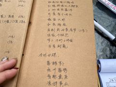 -阿巧茶庄