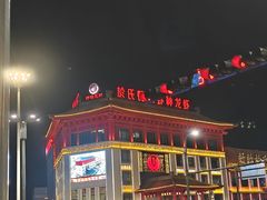 -於氏虾神(盱眙总店)