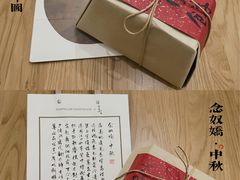 -欢牛蛋糕屋(萧山万象汇店)