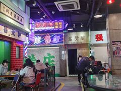 -憶廟街 X 沙角邨(太古城店)