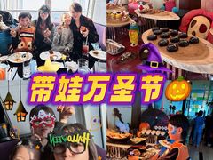 -云·酷 Atmosphere(国贸大酒店)