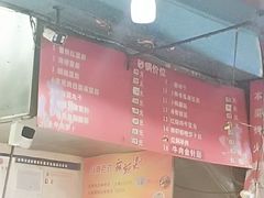菜单-万顺啤酒屋(皇寺路店)