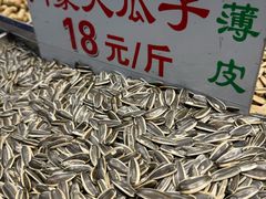 -桃源市场(解放路店)