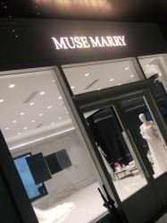 -MuseMarry婚纱(前海嘉里中心店)