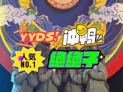 -E+有冰工厂·昆仑寒宫2(五角场店)