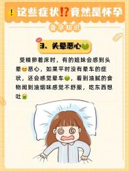 -北京嘉禾国际母婴产后康复中心(南苑中心店)