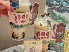 -奈雪的茶(金地广场店)