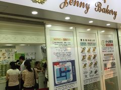 -珍妮曲奇聪明小熊(尖沙咀店)