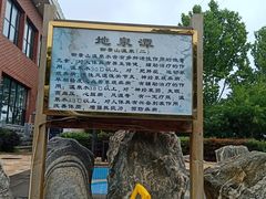 -御景山温泉花园酒店