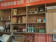 -合易泓烤肉•首创生椰大油边(宁山路店)