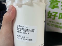 -北芒BEIMO COFFEE(五台山店)