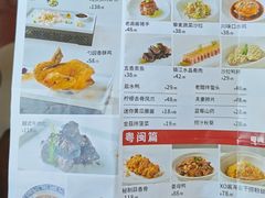 -勺园中餐厅