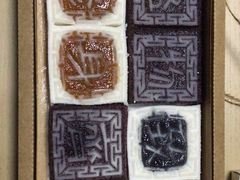 -阮大兴糕团(杭州西湖银泰百货店)