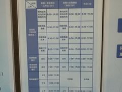 -首都医科大学附属北京天坛医院