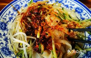 Spicy Sauce Cold Noodles