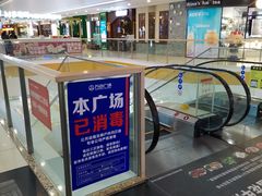 -万达广场(通州店)
