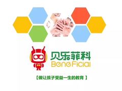 -贝乐菲科机器人编程中心(南坪校区)