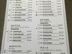 菜单-美奈小馆·越南料理(福田星河COCO Park店)