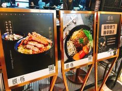 -馔豚·台北菜专门店(深圳湾万象城店)