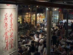 -東茅街茶馆