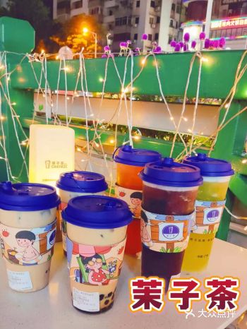 茉子茶新店开业，超多优惠等你来，招牌奶茶只要6元