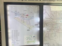 -上海科技馆(地铁站)