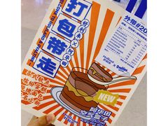 -好利来(温江合生汇店)