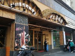 门面-土著渔匠·养生蝴蝶鱼(香樟路店)