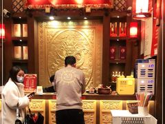 -三宝涮肉(体育学院店)