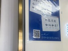 -美可普口腔医院(东街分店)