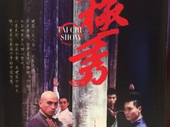 -大连武术文化博物馆