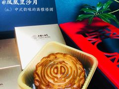 -广州中国大酒店