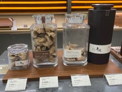 -小罐茶(济南恒隆广场店)