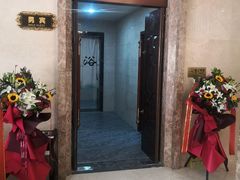 -清水泉.洗浴足道.SPA