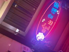 -红门金汤·港式火锅(英皇集团中心店)