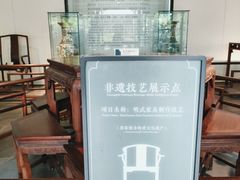 -苏州园林博物馆