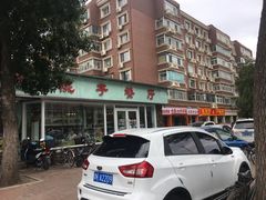-桃子餐厅·天津菜(红星路直营店)