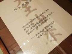 -大王油茶(磁器口店)