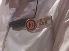 -海底捞火锅(吾悦广场店)