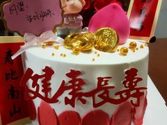 -蜜耳蛋糕(钢花路店)