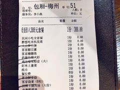菜单-醉南拳客家菜(华威店)