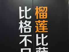 -比格比萨自助(国展店)