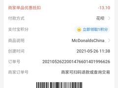 -麦当劳(展览路店)