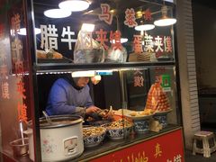 门面-老马家马蓉蛋菜夹馍·腊牛肉夹馍(回民街店)