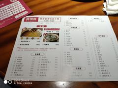 菜单-捞围鲜·港式打边炉(海阳路店)