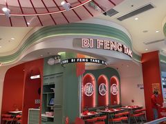 -避风塘·金牌店·夜宵(金玉兰店)