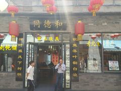 门面-鲜鱼口老字号美食街