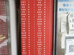 -幸福铁板烧(共和村店)