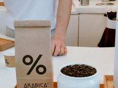 -% Arabica阿拉比卡咖啡(深圳湾万象城店)