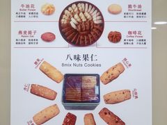 -珍妮曲奇聪明小熊(尖沙咀店)